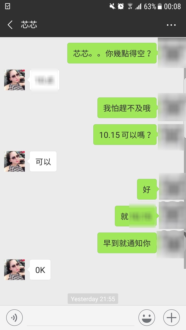 20180620_004347.jpg