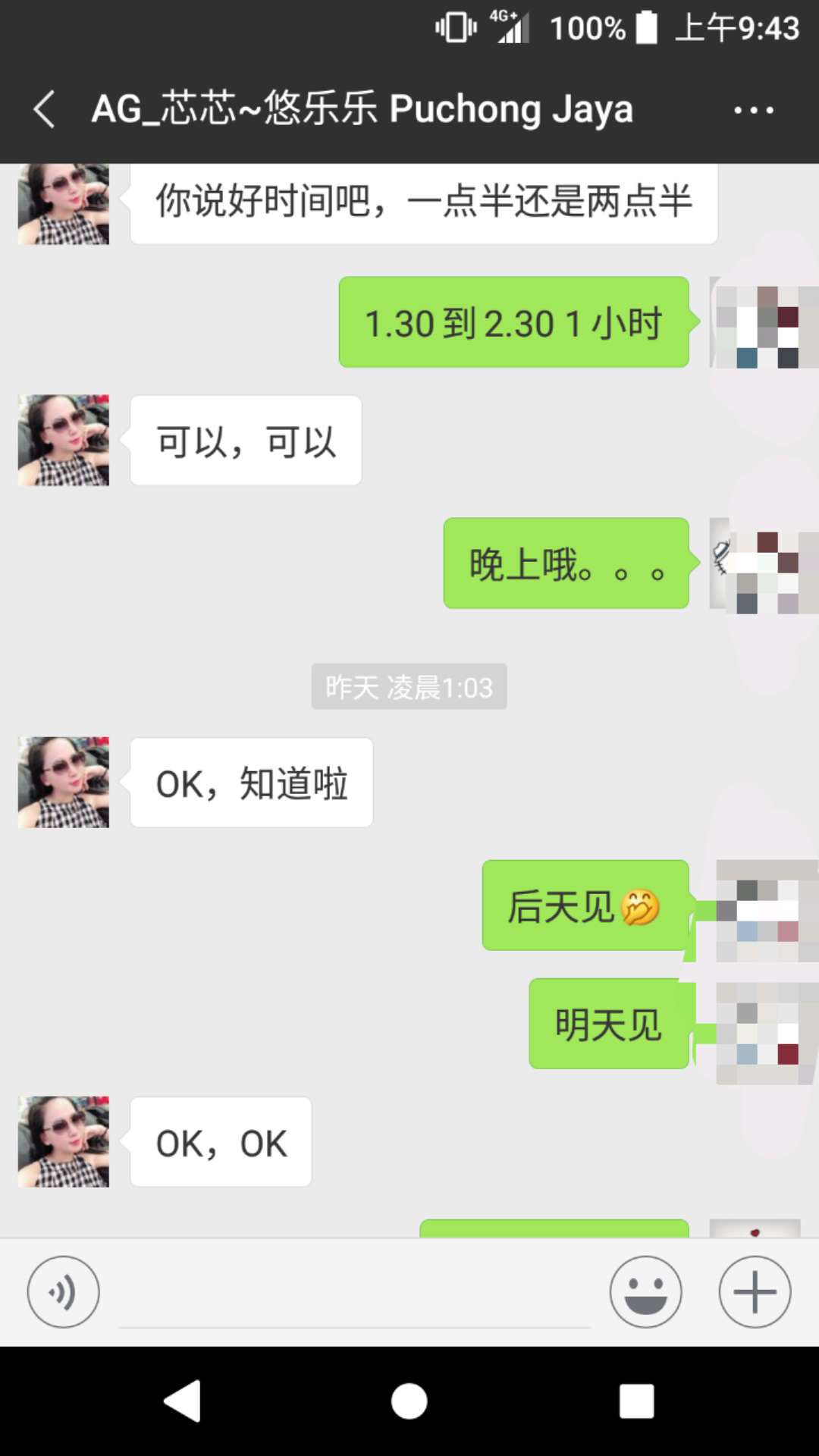 828471544632218904.jpg