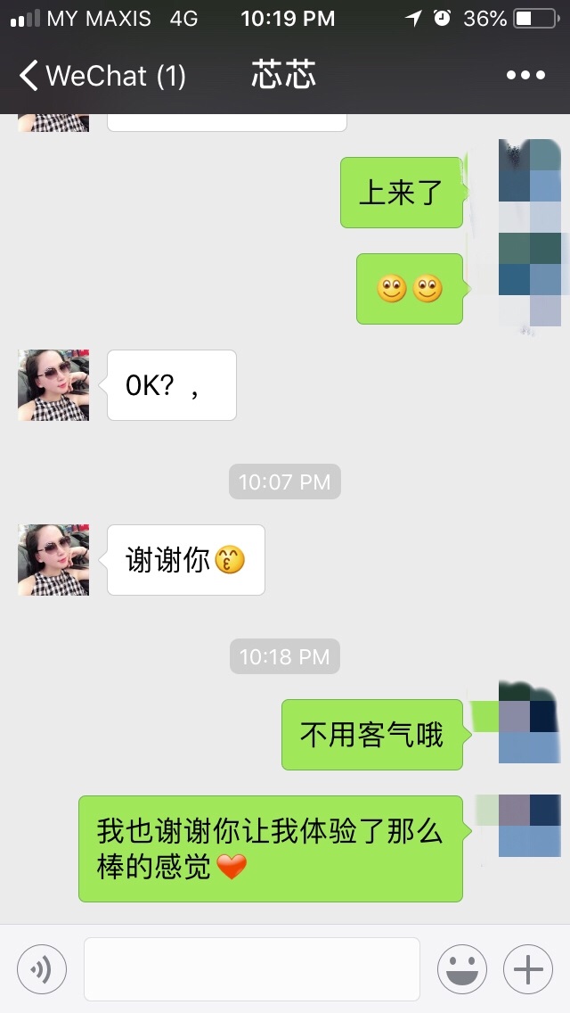 EAC637B4-B3EA-418C-88FB-C12F15EF7AFA.jpg