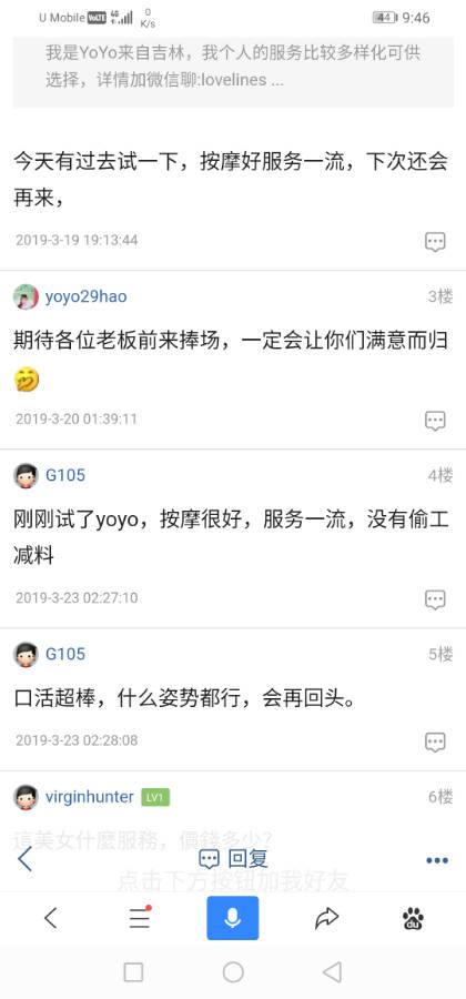 Screenshot_20191212_214607_com.baidu.searchbox.jpg