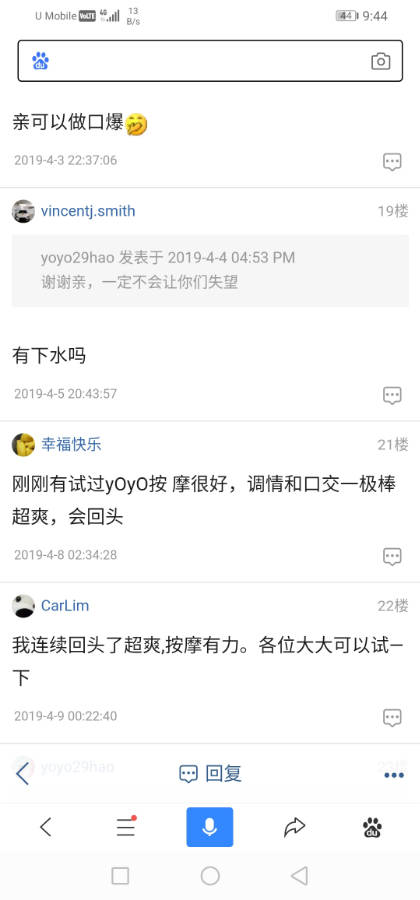 Screenshot_20191212_214450_com.baidu.searchbox.jpg