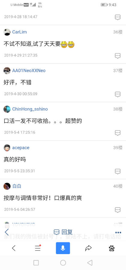 Screenshot_20191212_214322_com.baidu.searchbox.jpg