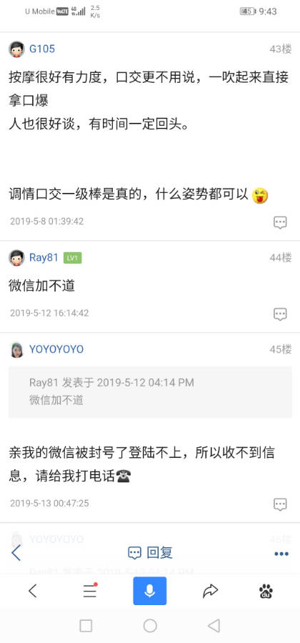 Screenshot_20191212_214304_com.baidu.searchbox.jpg