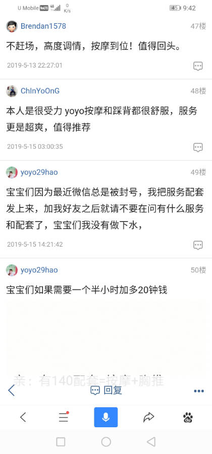 Screenshot_20191212_214248_com.baidu.searchbox.jpg