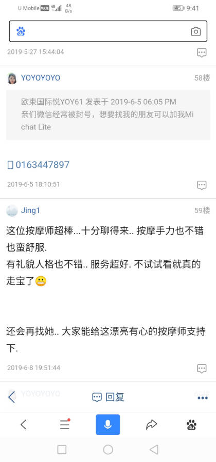 Screenshot_20191212_214127_com.baidu.searchbox.jpg