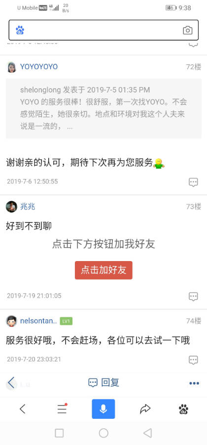 Screenshot_20191212_213857_com.baidu.searchbox.jpg