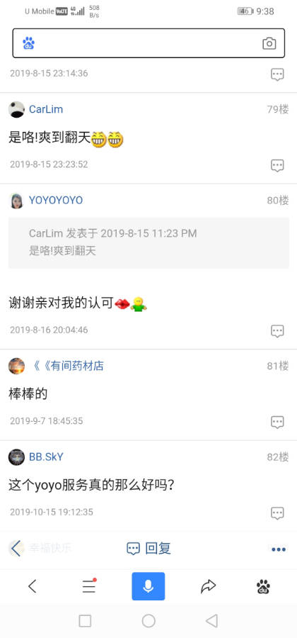 Screenshot_20191212_213824_com.baidu.searchbox.jpg