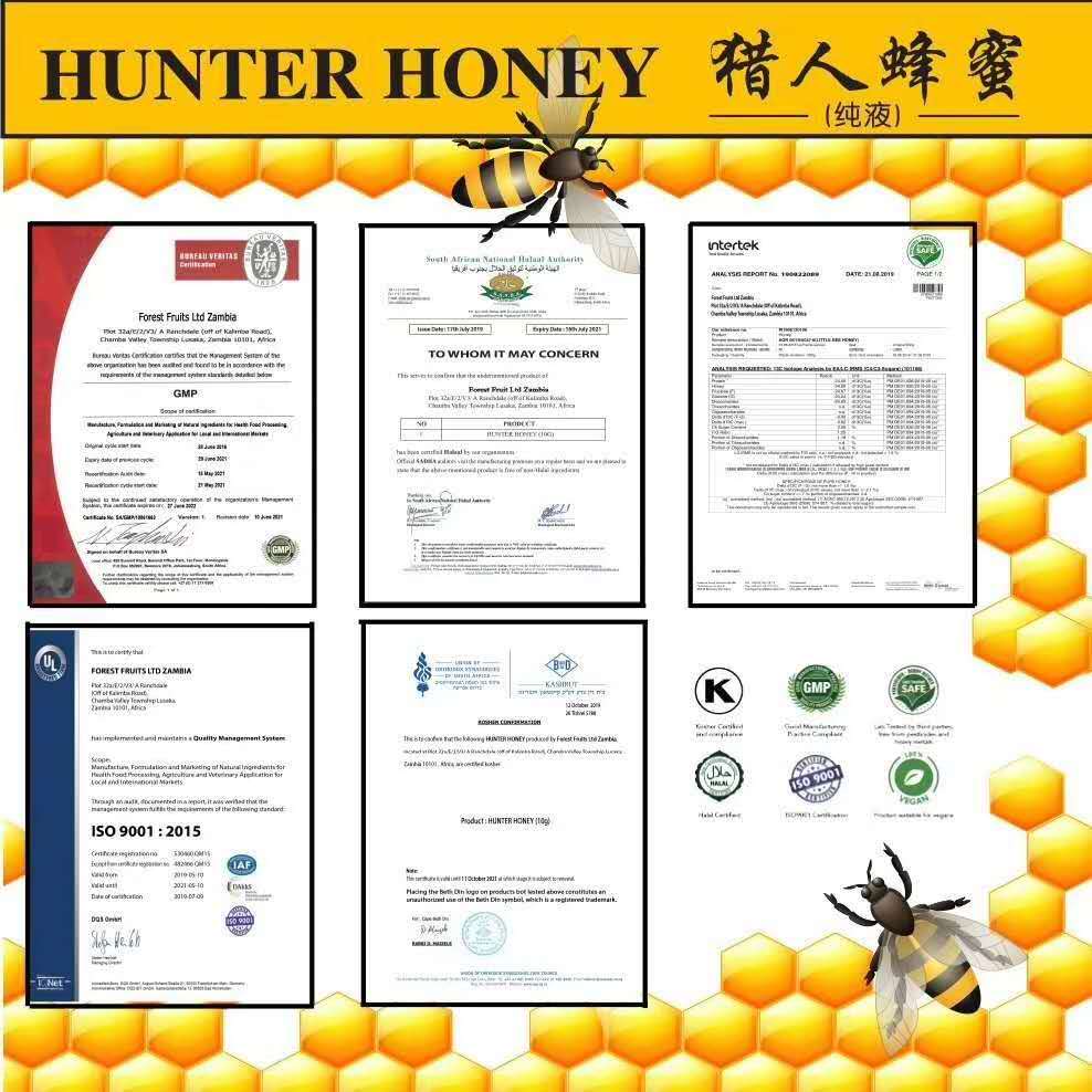 Hunter Honey猎人蜂蜜资讯.04