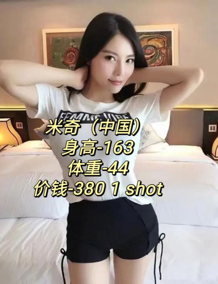 三亚少妇在哪里(微信7⒍21906选妹网址m2566.com)全套服务.mxp em