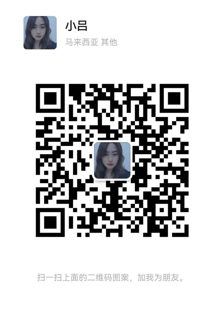 WeChat Image_20230817122407.jpg