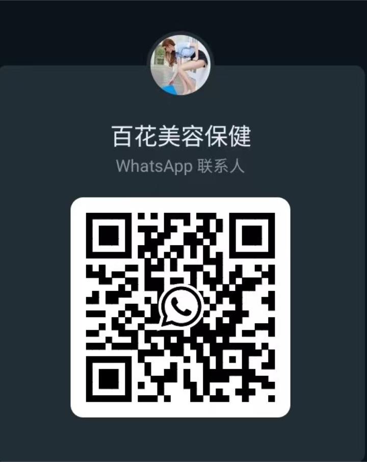 OUG百花WhatsApp.jpg