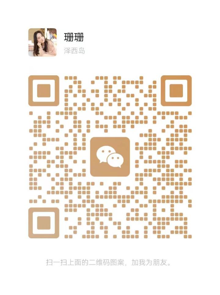 Htm御景泉珊珊二维码.jpg
