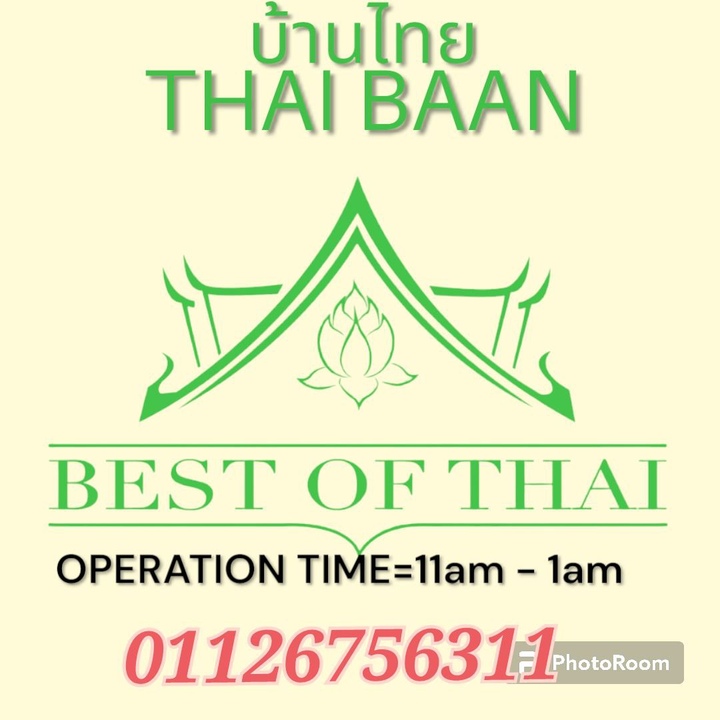 ThaiBaan logo.jpg