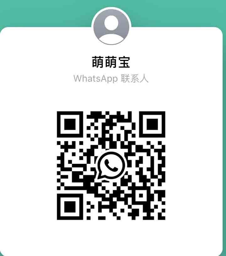 TD云漫夏天WhAtsApp.jpg