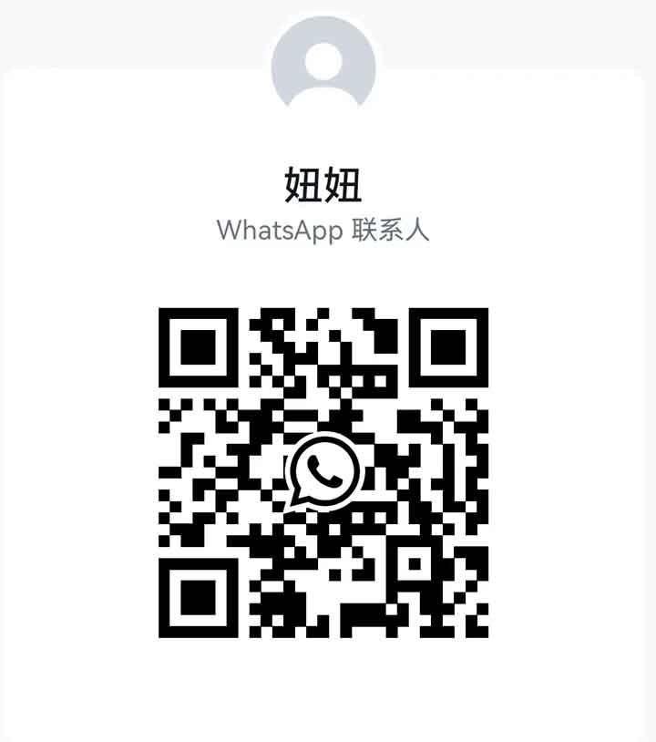 古仔世外桃源妞妞WhatsApp.jpg