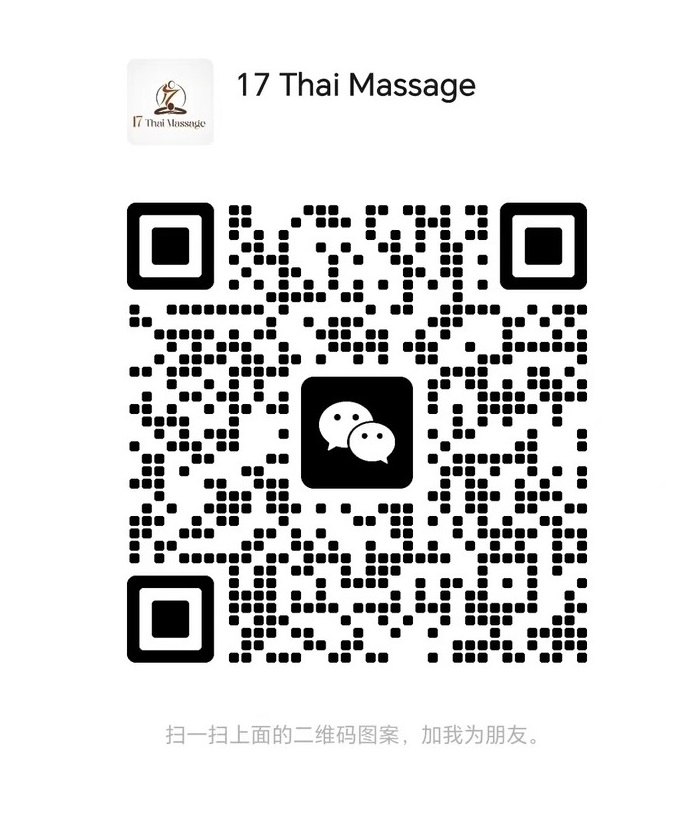 甲洞17 Thai Massage微信二维码.jpg