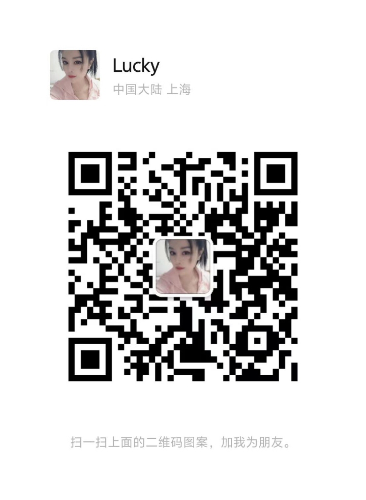 SP贞观蓉儿WeChat.jpg