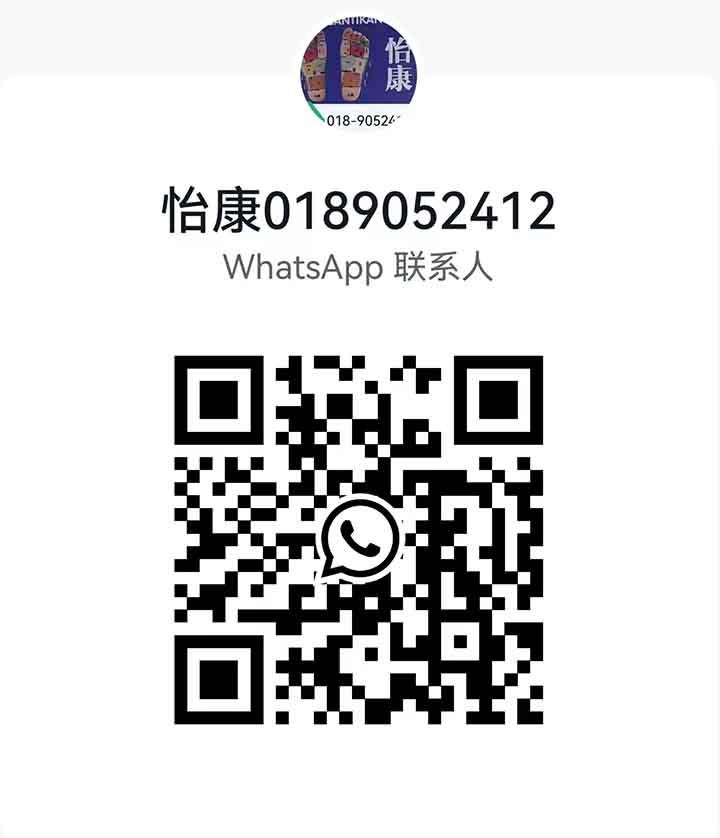 Balakong怡康WhatsApp.jpg