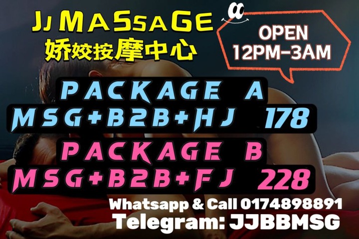 甲洞JJMassageru价钱.jpg