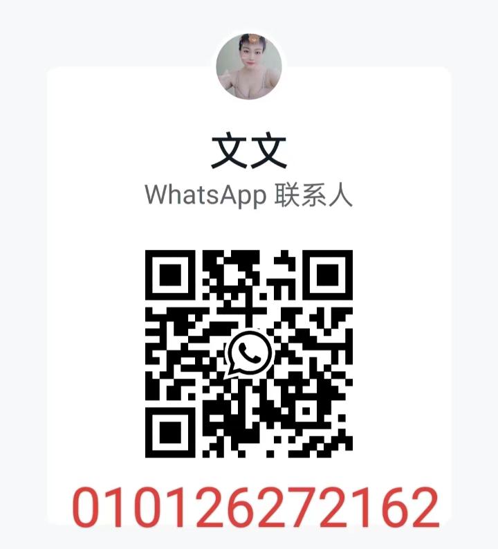 蕉赖Family文文WhatsApp.jpg