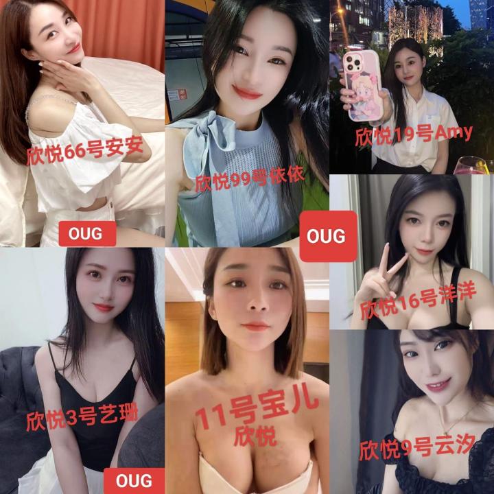 OUG欣悦美女图.jpg