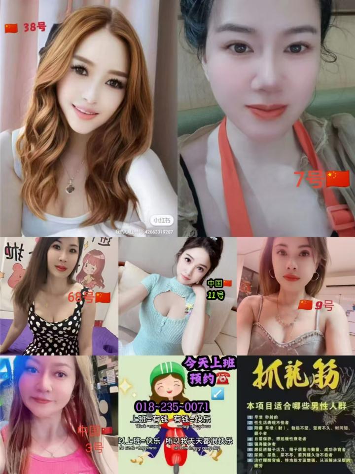 OUG百花美女图.jpg