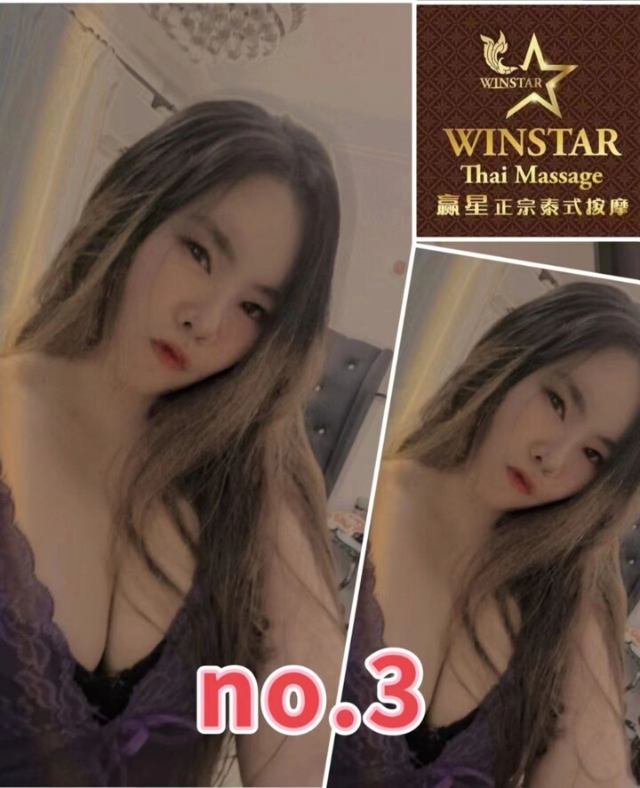 甲洞Winstar 004.jpg