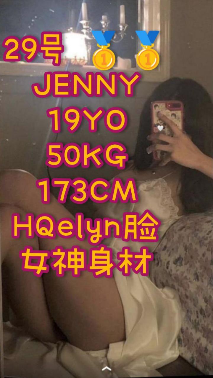 蕉赖下水JennyQ (4).jpg