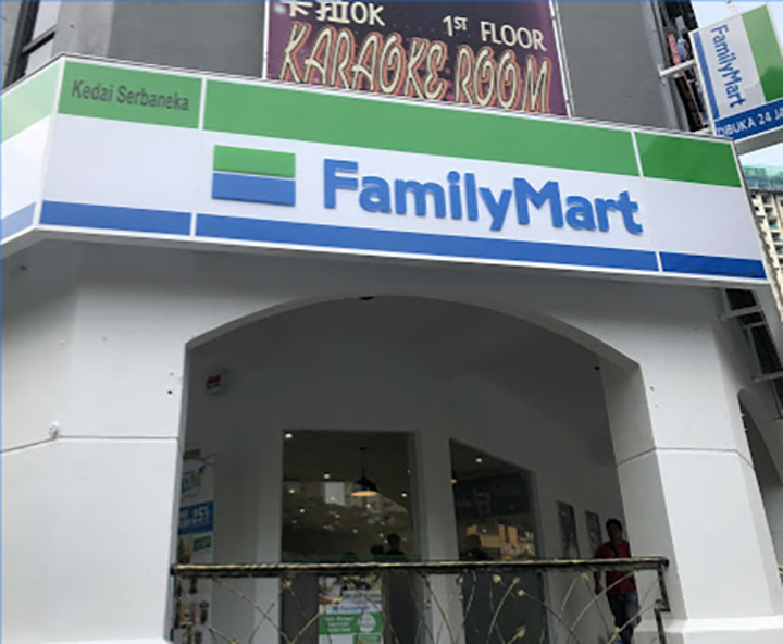 familymart.jpg