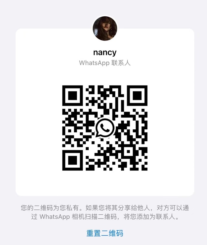 蒲种悠乐乐Nancy  WhatsApp二维码.jpg