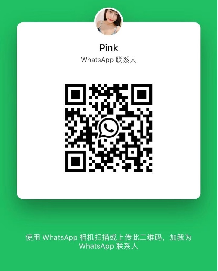 蕉赖住家Pink WhatsApp二维码.jpg