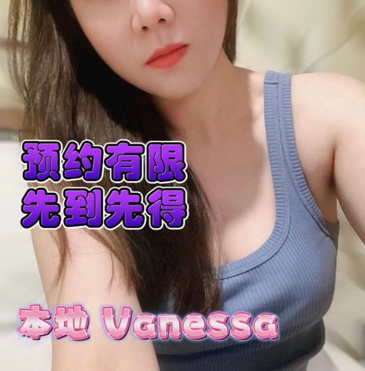 蕉赖友力Vanessa001.jpg