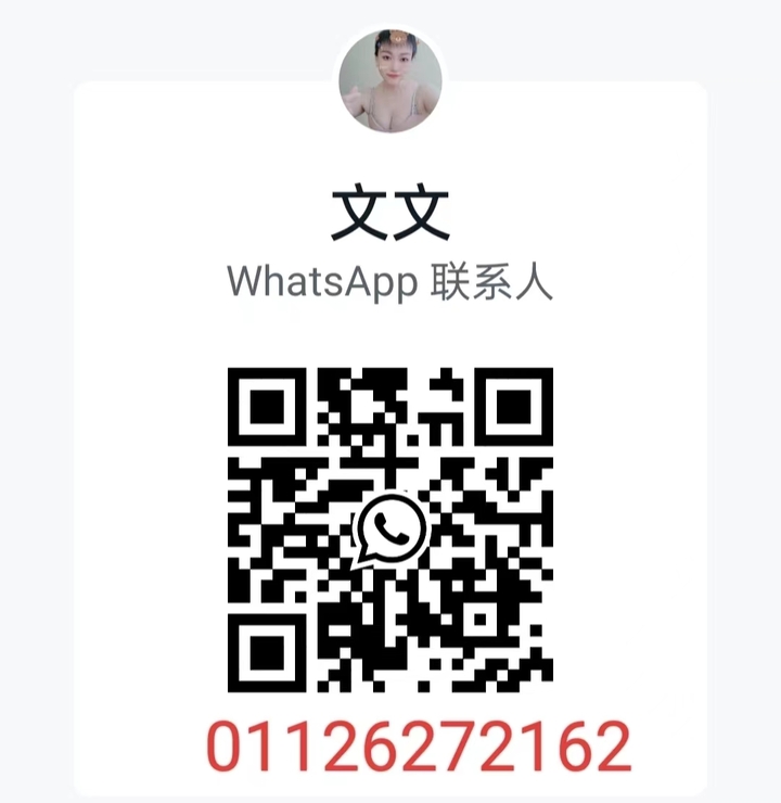 蕉赖Family文文WhatsApp.jpg