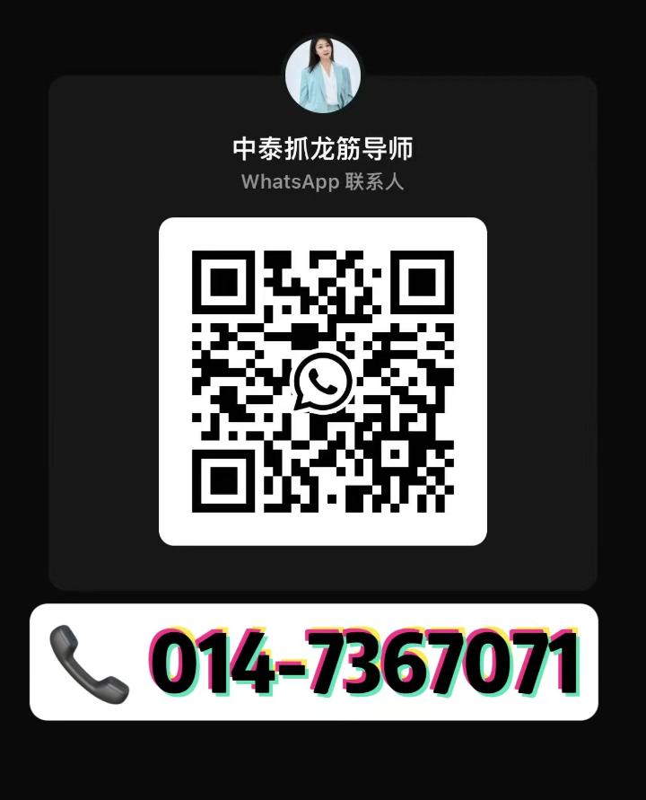 SP正规李老师WhatsApp.jpg