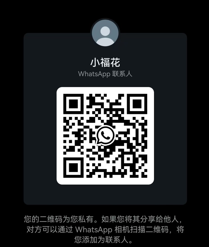 Mkt休闲阁铁柱WhatsApp二维码.jpg