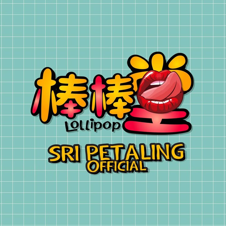 SP棒棒堂Logo.jpg