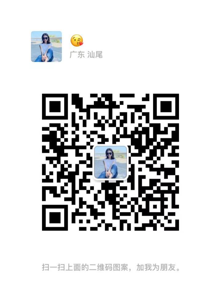 KD倾清泉Fiona二维码.jpg