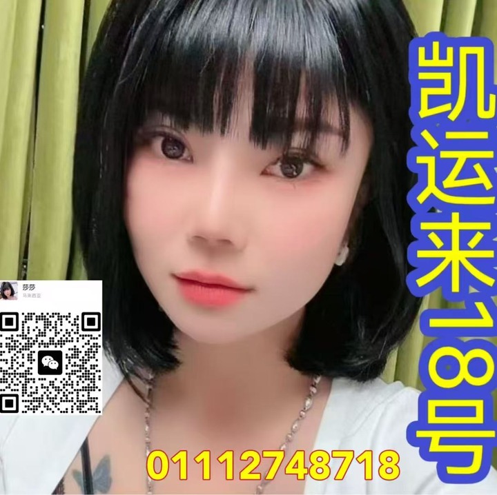 Mkt凯运来莎莎001.jpg