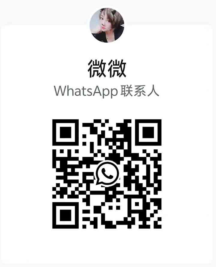 蕉赖Mocha微微WhatsApp.jpg