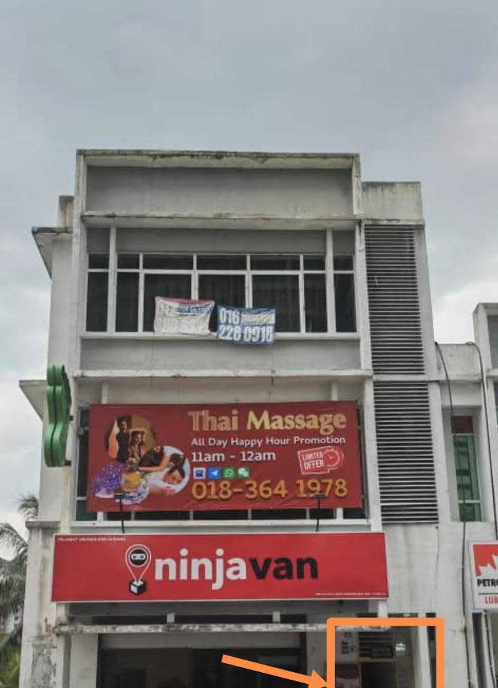 ShahAlamSiamTHai招牌.jpg