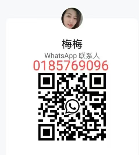 沙登按摩梅梅二维码.jpg