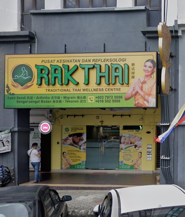古仔RakThai店面招牌.jpg