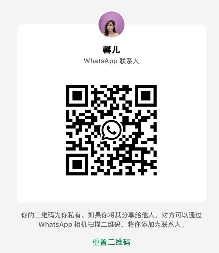 OUG文雅城新儿二维码.jpg