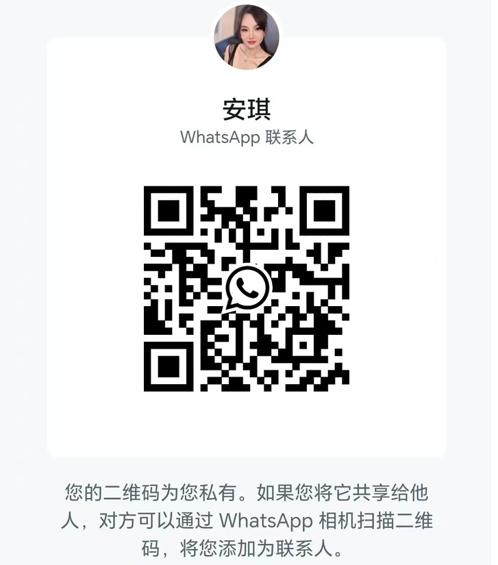 USJ住家安琪WhatsApp二维码.jpg
