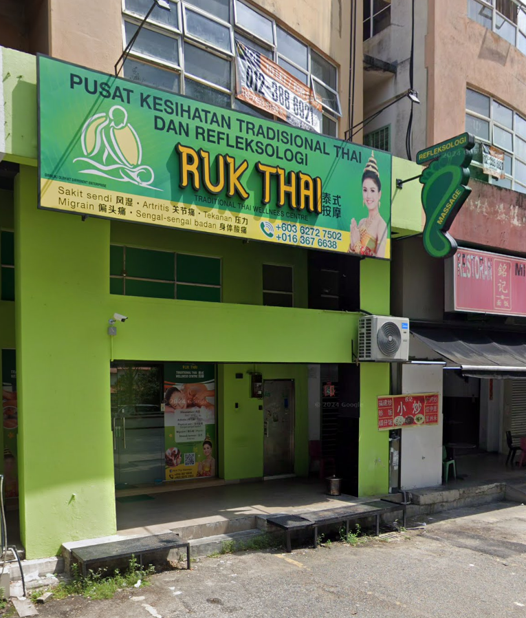 白沙罗RukThai.png