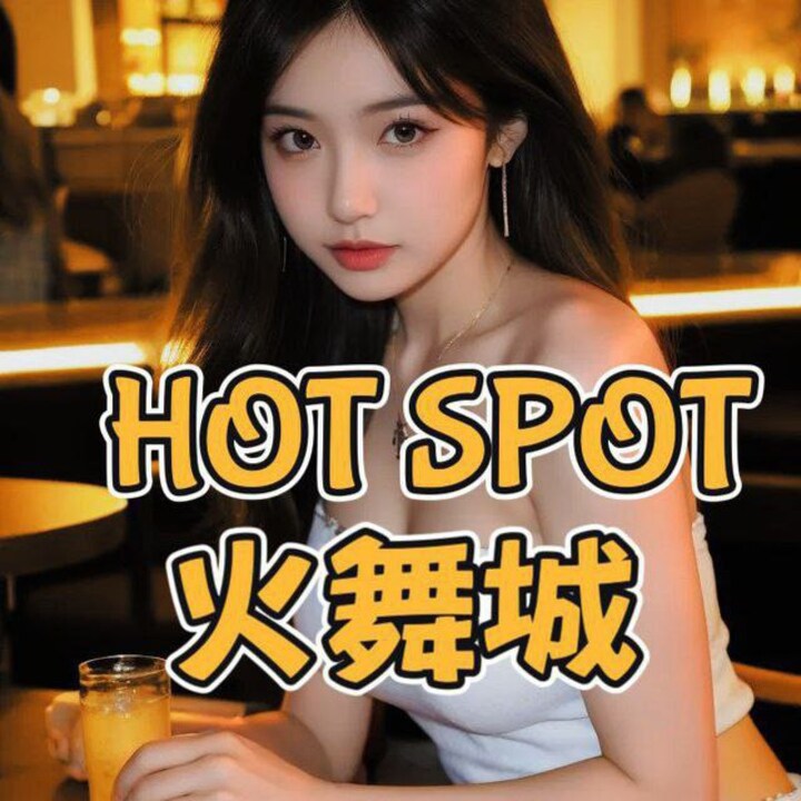 白沙罗HotSpot001.jpg