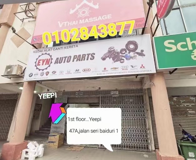 加影Yeepi店面 (1).jpg