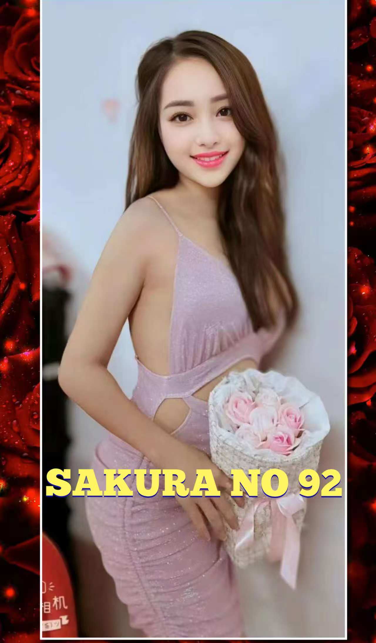 SP樱花店长007.jpg