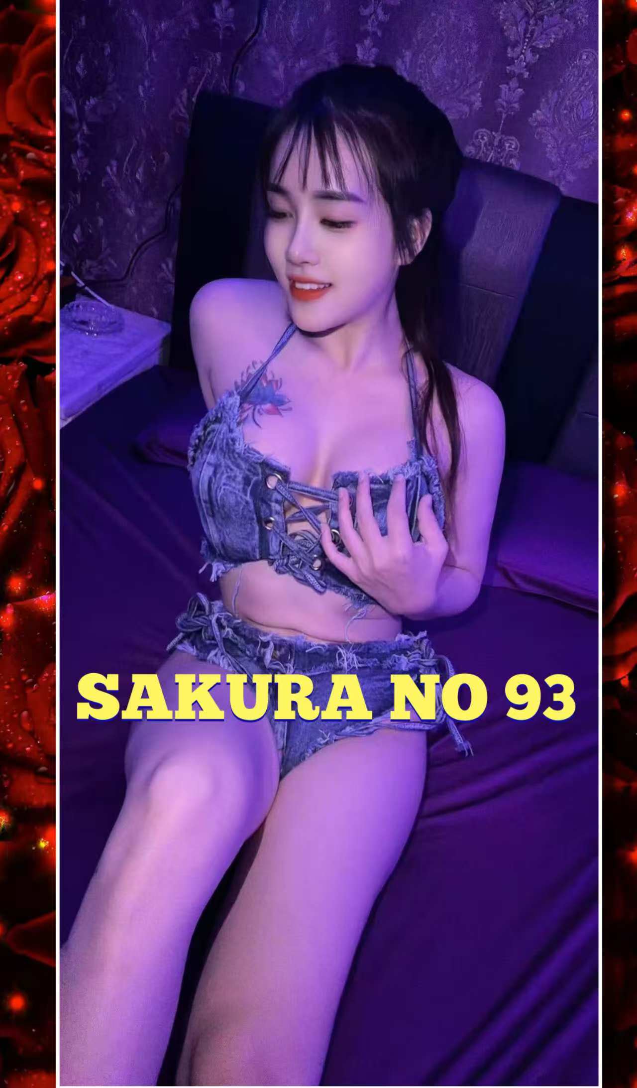 SP樱花店长017.jpg