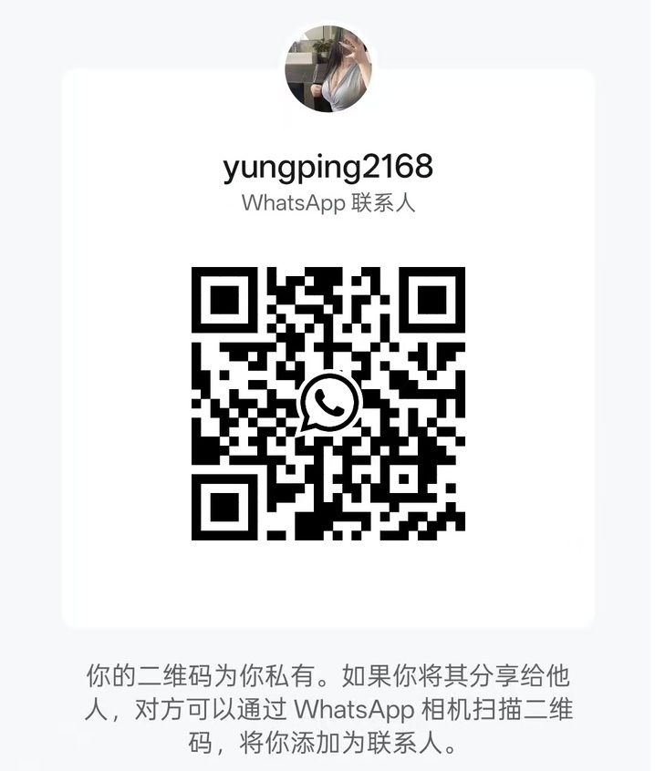 甲洞沙登Sandy二维码.jpg